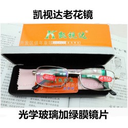 廠家直銷 凱視達(dá)玻璃加膜老花鏡綠膜 抗疲勞防輻射 跑江湖擺地?cái)? onmouseover=