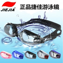 正品捷佳JIEJIA 游泳鏡專柜防霧防水平光游泳鏡成人兒童防紫外線