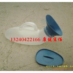 供應(yīng)男女通用塑料尿壺夜壺接尿器透明便壺