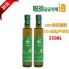 嬰幼兒專用食用油250ml 亞麻籽油 學(xué)生補(bǔ)腦聰明油 包郵