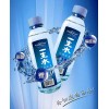一生水礦泉水 一生水天然無(wú)氣蘇打水 弱堿冰泉