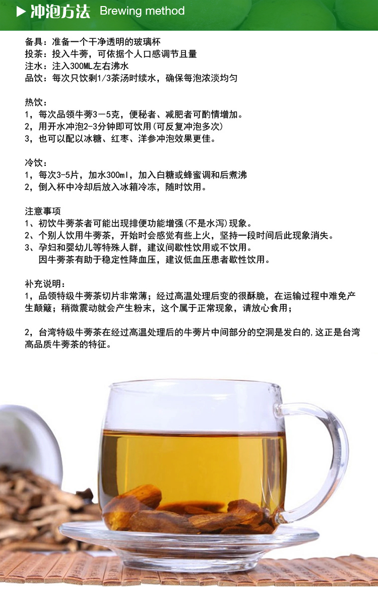 羅漢果產(chǎn)品_04