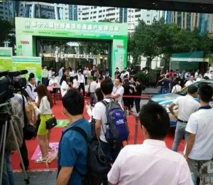 第十九屆世博威·中國國際健康產(chǎn)業(yè)大會閃耀滬市，華麗起航