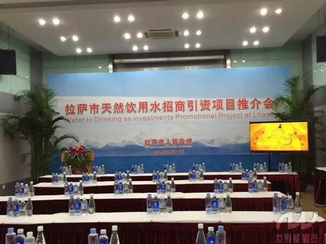 第十九屆世博威&middot;國(guó)際健康產(chǎn)業(yè)大會(huì)閃耀滬市，華麗起航