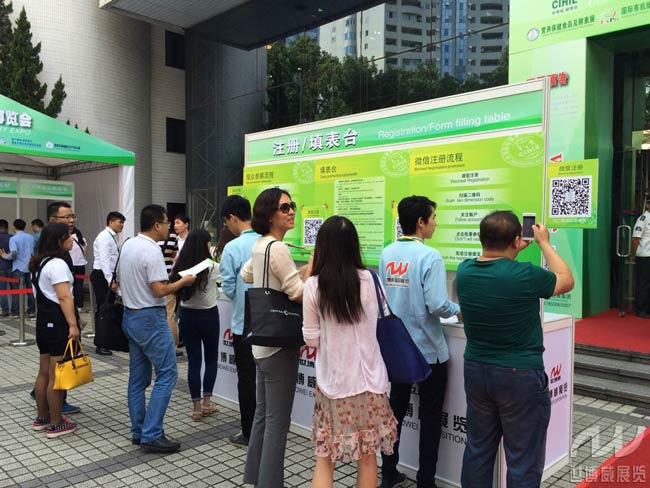 第十九屆世博威&middot;國(guó)際健康產(chǎn)業(yè)大會(huì)閃耀滬市，華麗起航