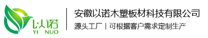磚機托板_塑膠托板_空心磚_免燒磚托板 - 以諾托板廠家
