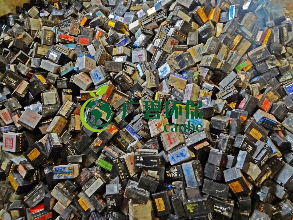 辦理廢電瓶環(huán)保資質(zhì)需要哪些流程？