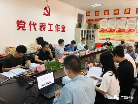 佛山市順德區(qū)裕和路以南、同德道以西地塊土壤污染狀況初步調(diào)查報(bào)告通過專家評(píng)審會(huì)