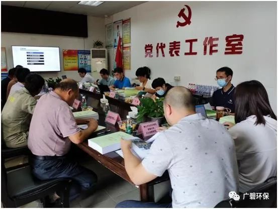 佛山市順德區(qū)裕和路以北、同德道以西地塊土壤污染狀況初步調(diào)查報(bào)告通過專家評(píng)審會(huì)